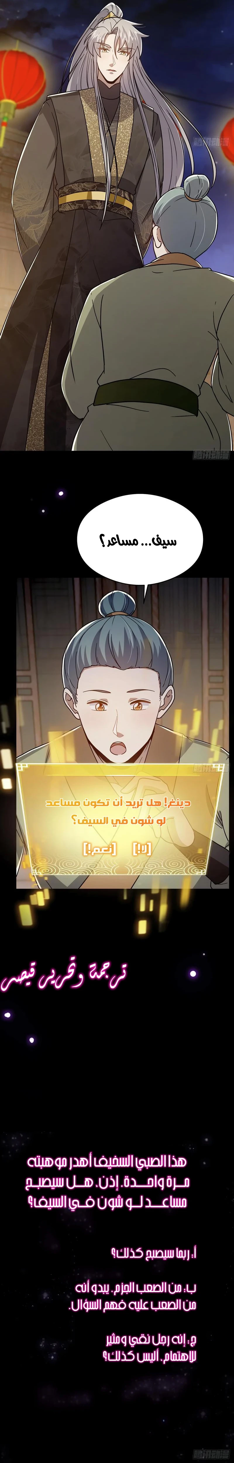 Chapter Image 17
