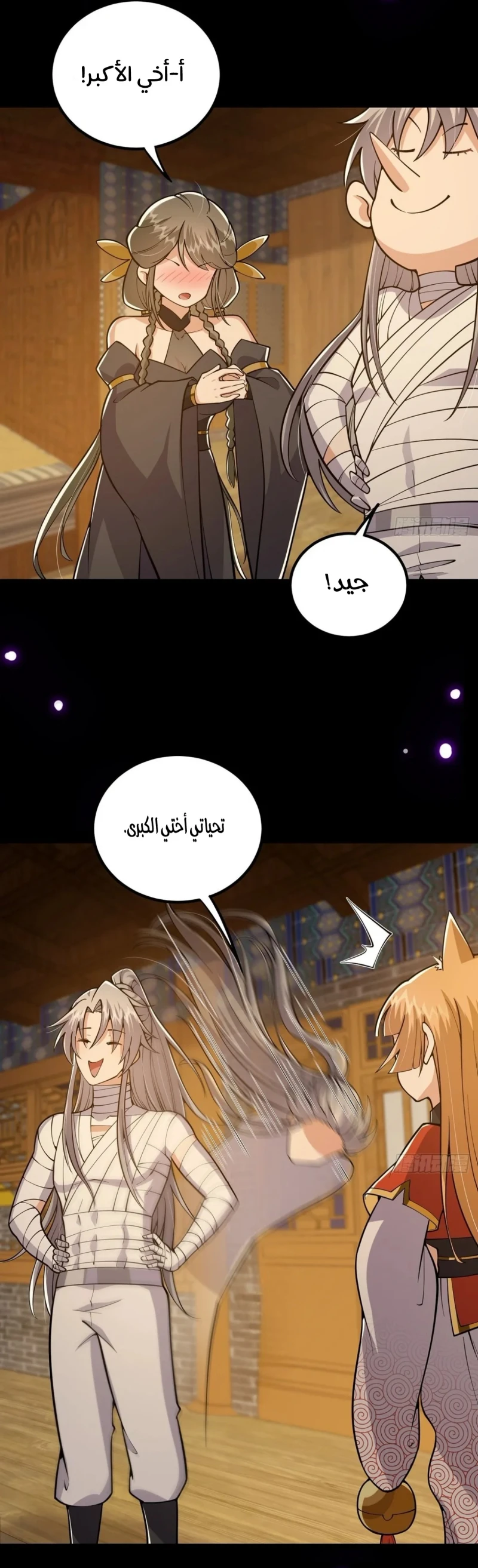 Chapter Image 13