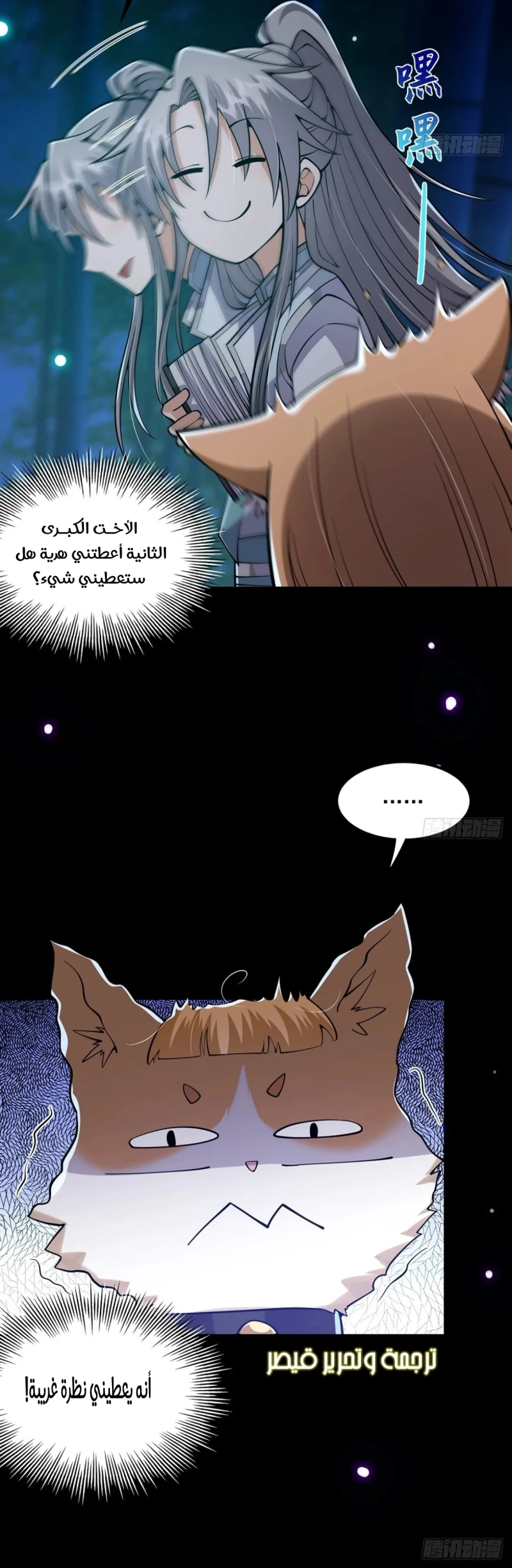 Chapter Image 22