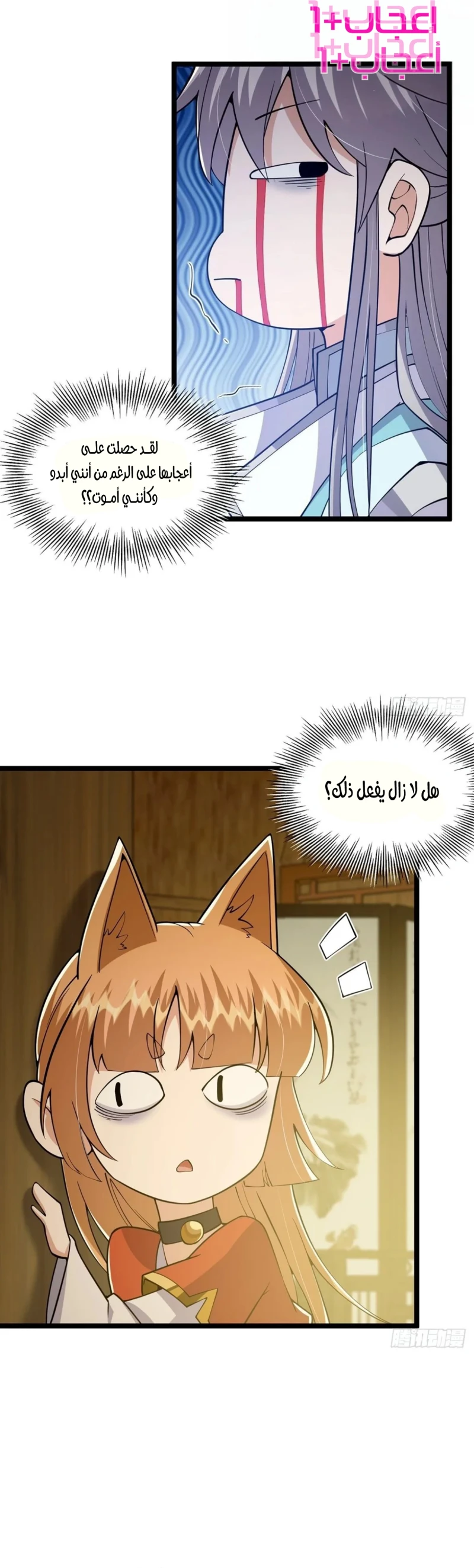 Chapter Image 20