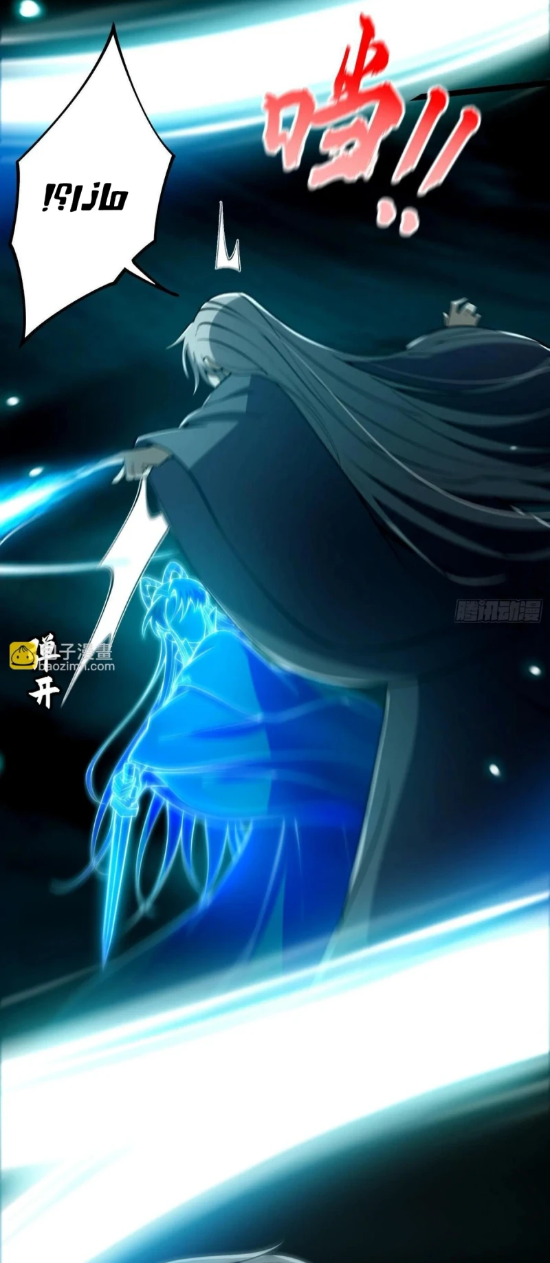 Chapter Image 3