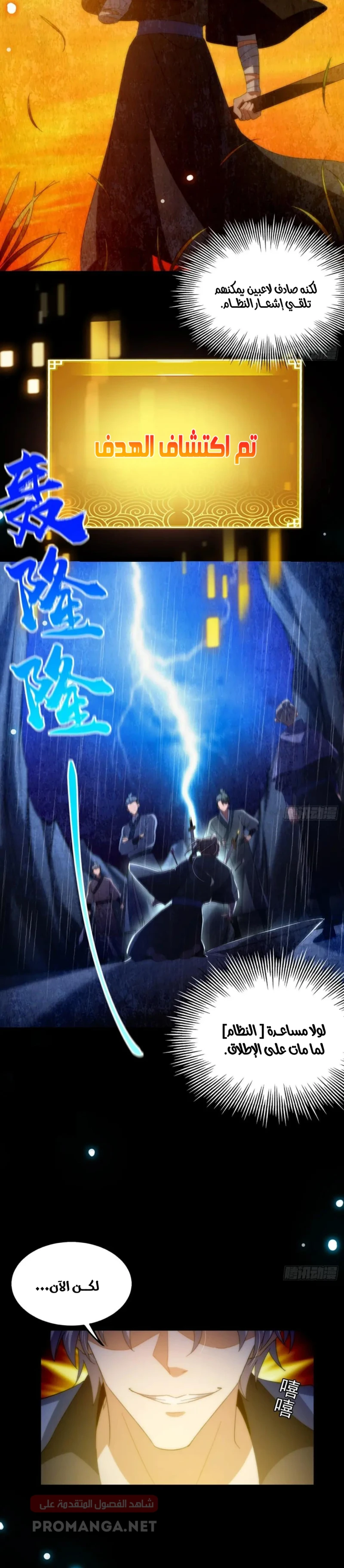 Chapter Image 4