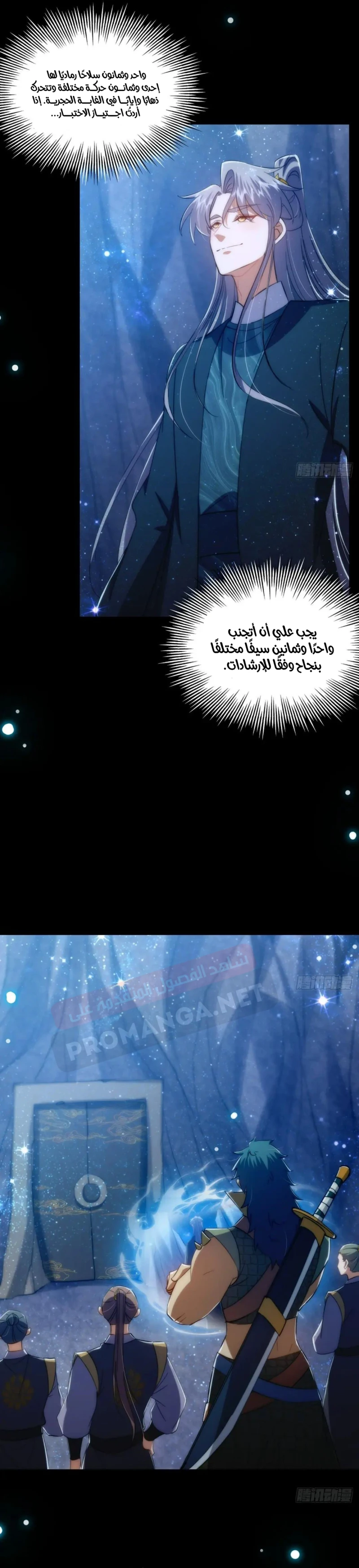 Chapter Image 20