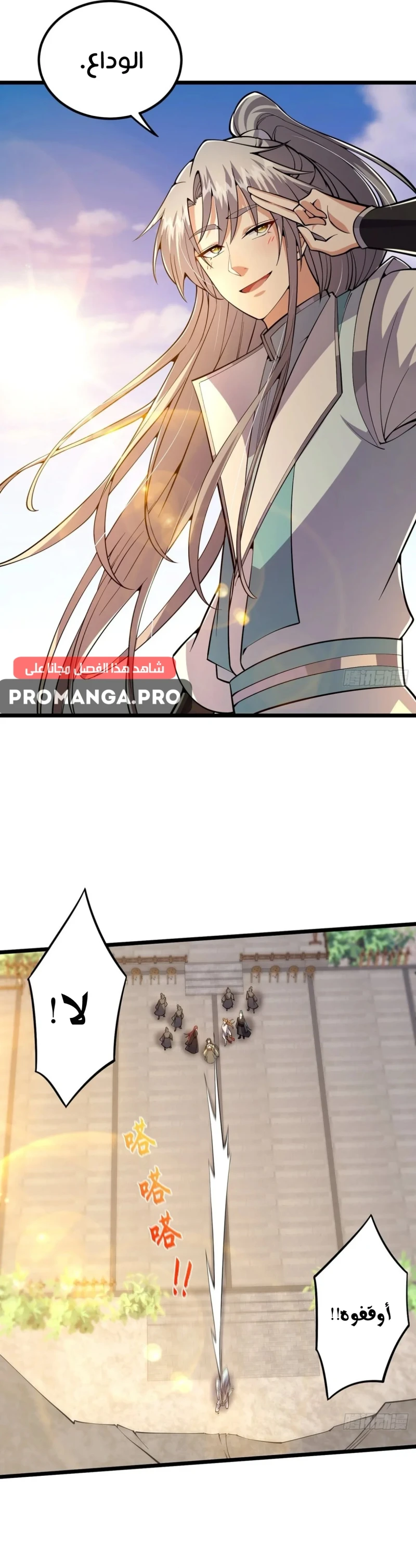 Chapter Image 4
