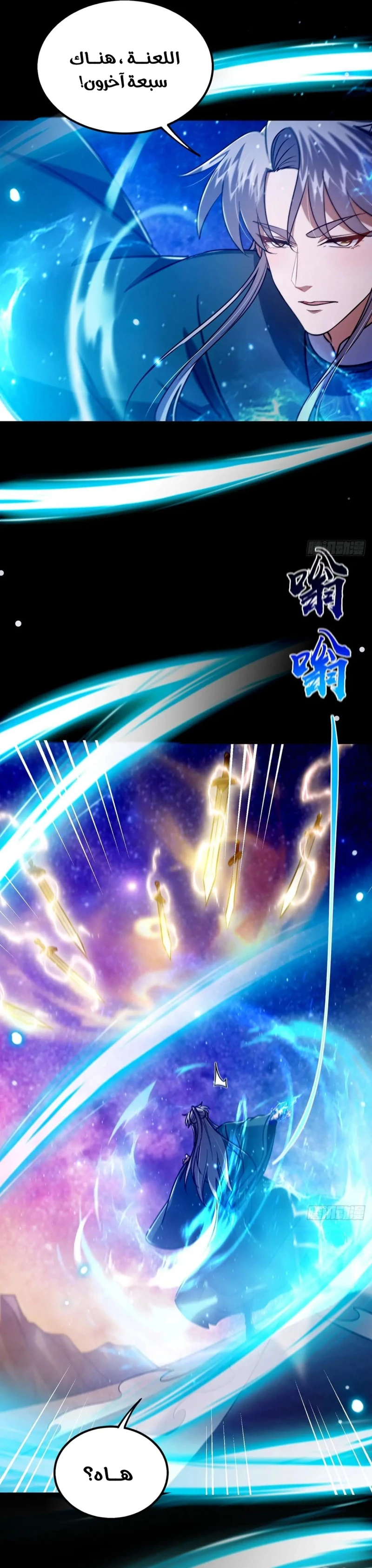 Chapter Image 3