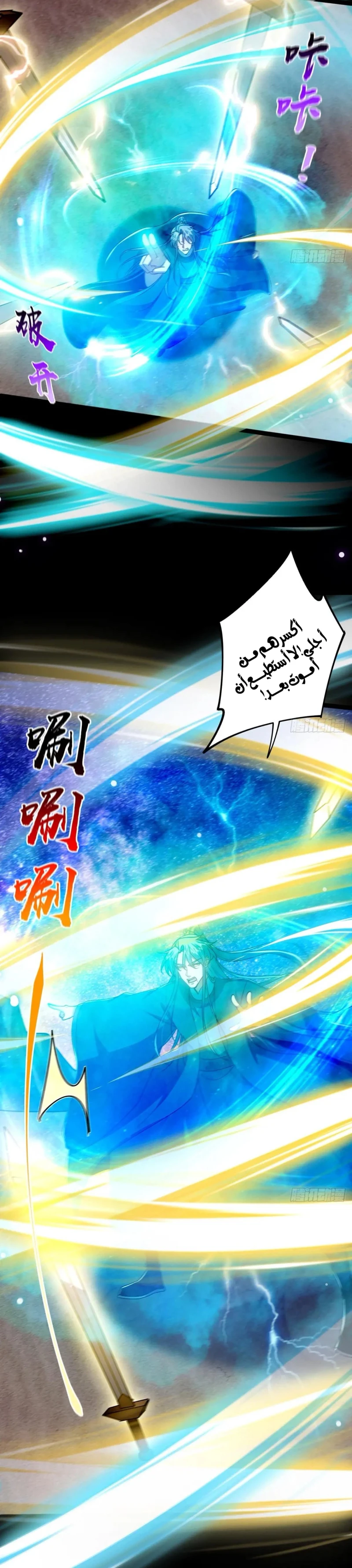 Chapter Image 17