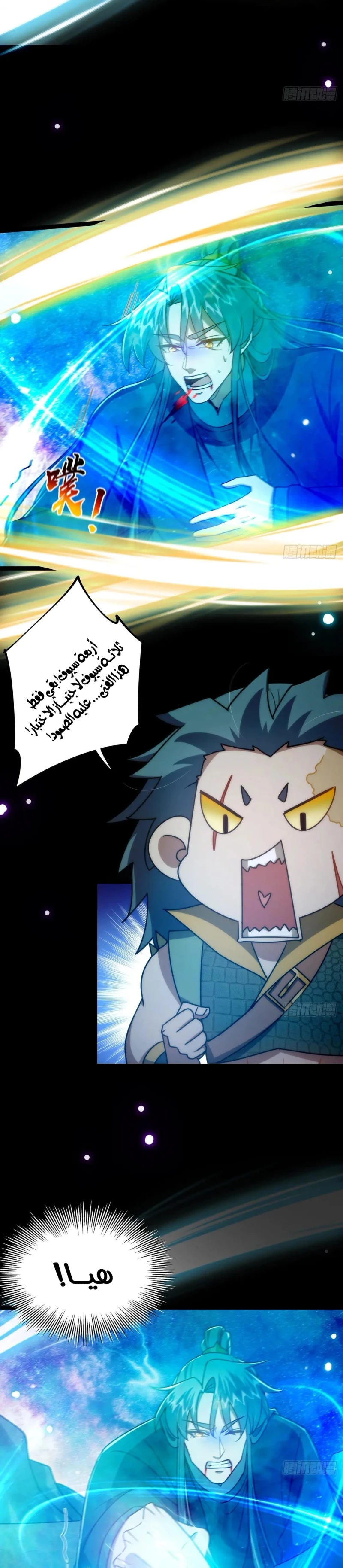Chapter Image 18