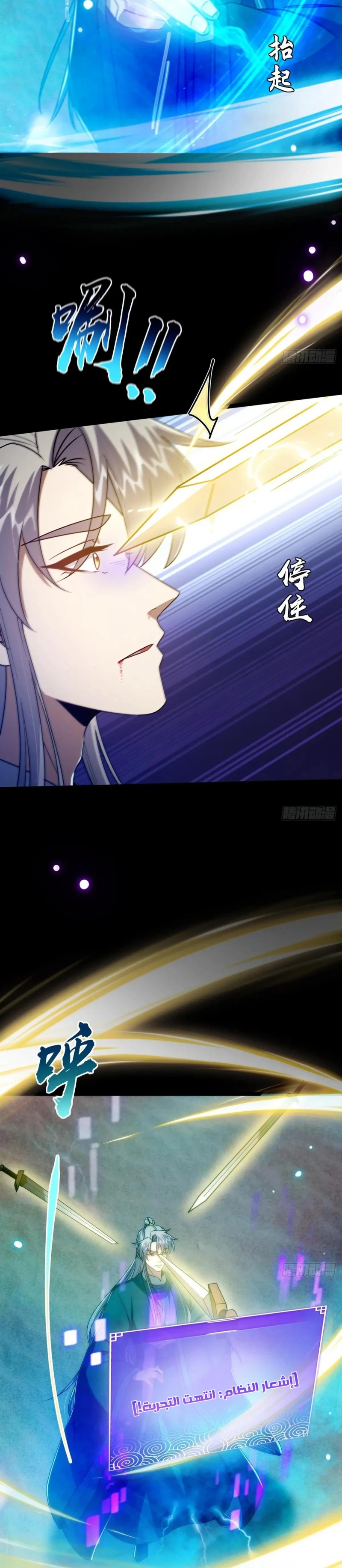 Chapter Image 19