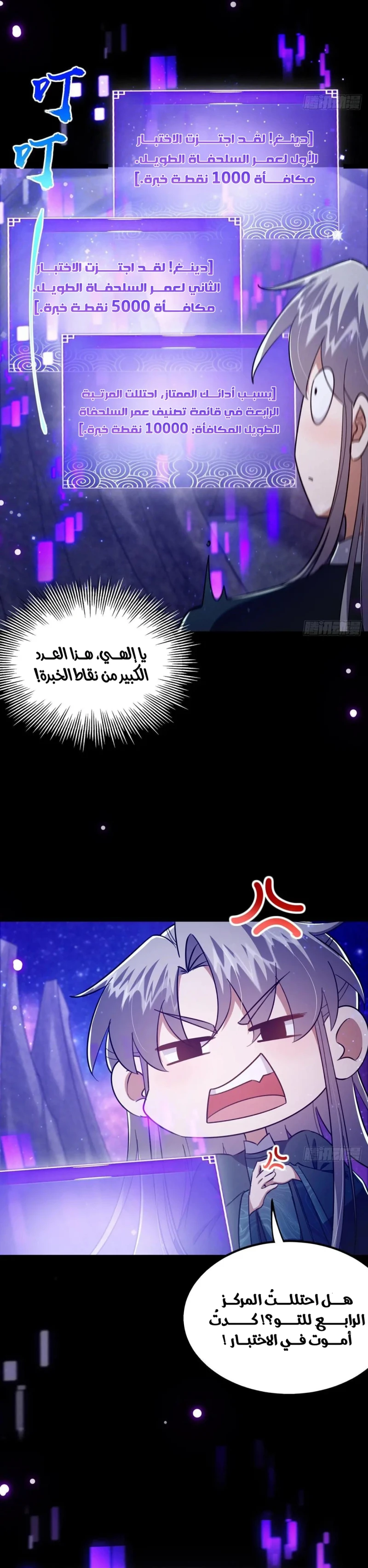 Chapter Image 21