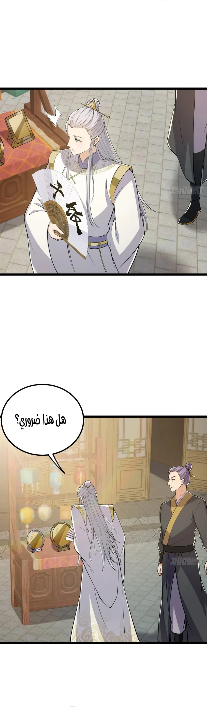 Chapter Image 3