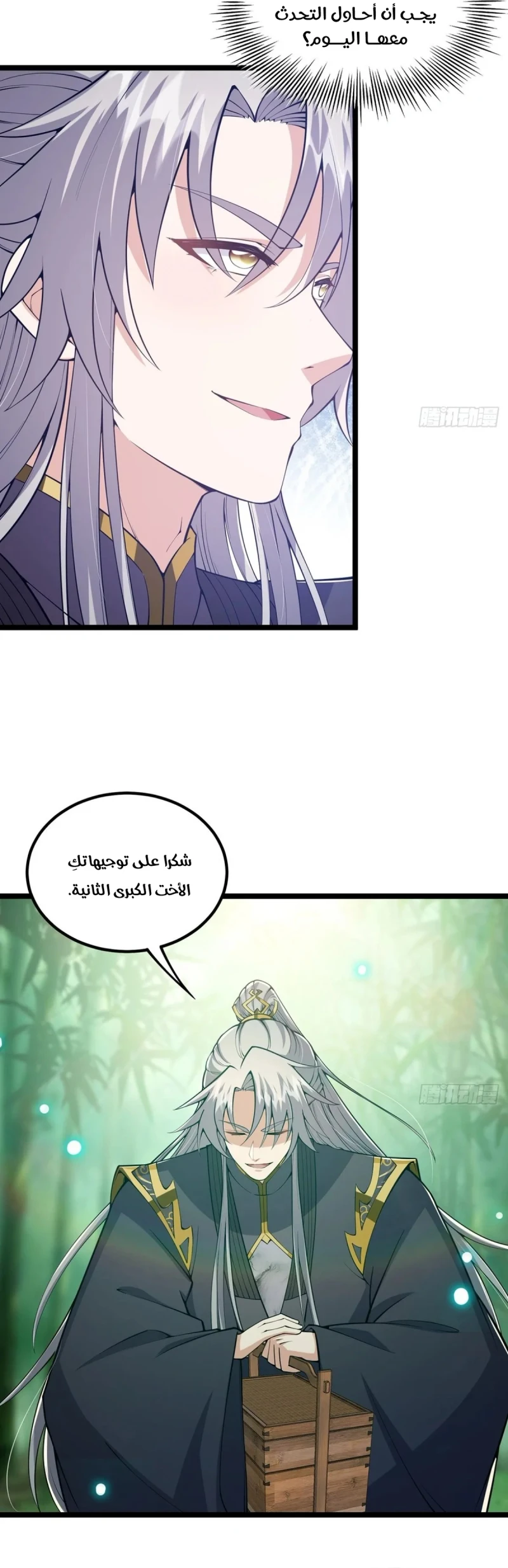 Chapter Image 15