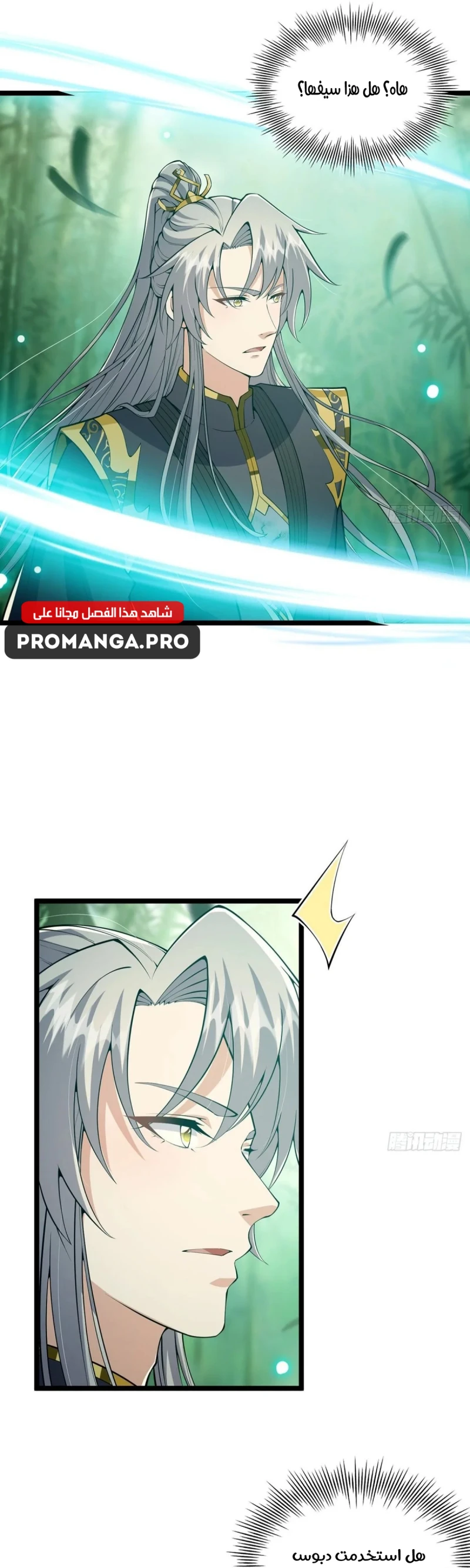 Chapter Image 19