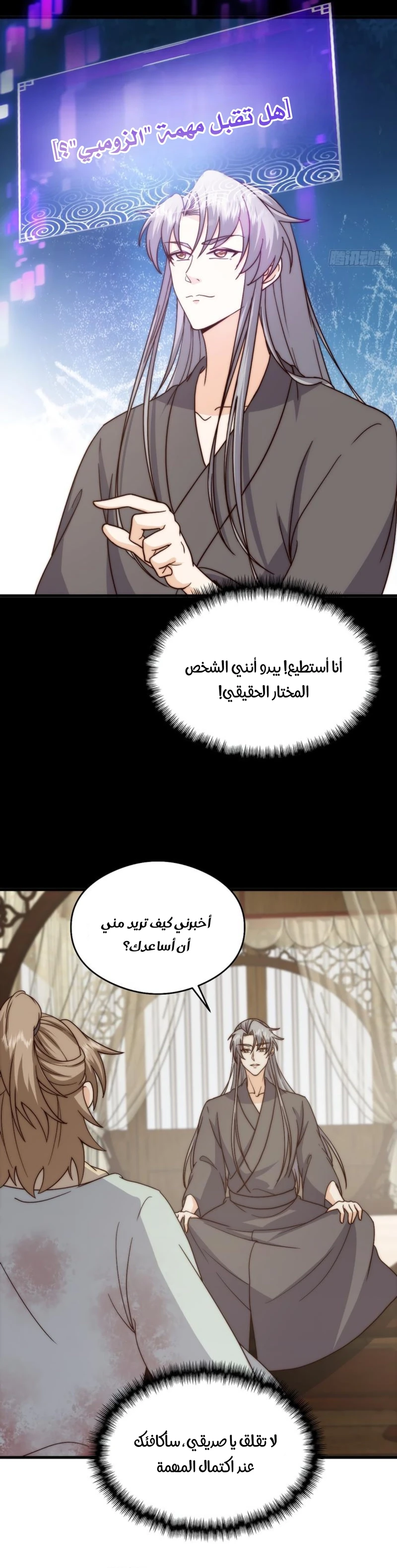 Chapter Image 6