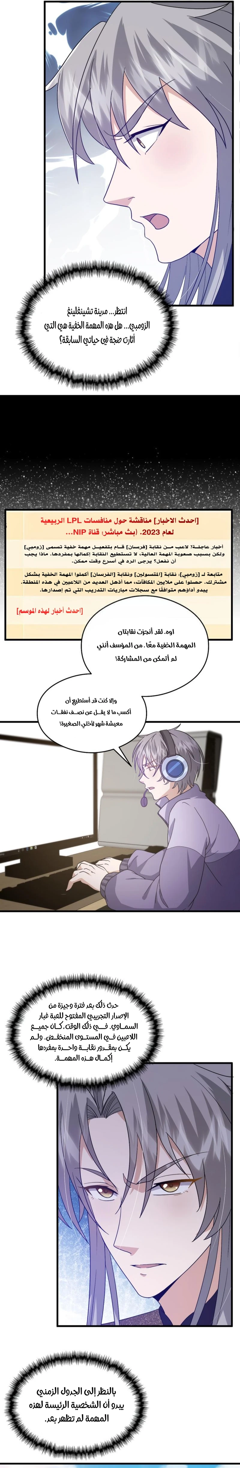 Chapter Image 12