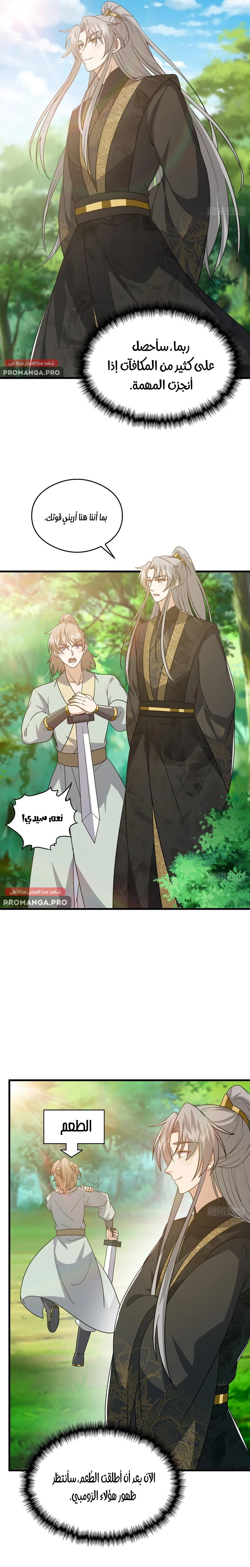 Chapter Image 13