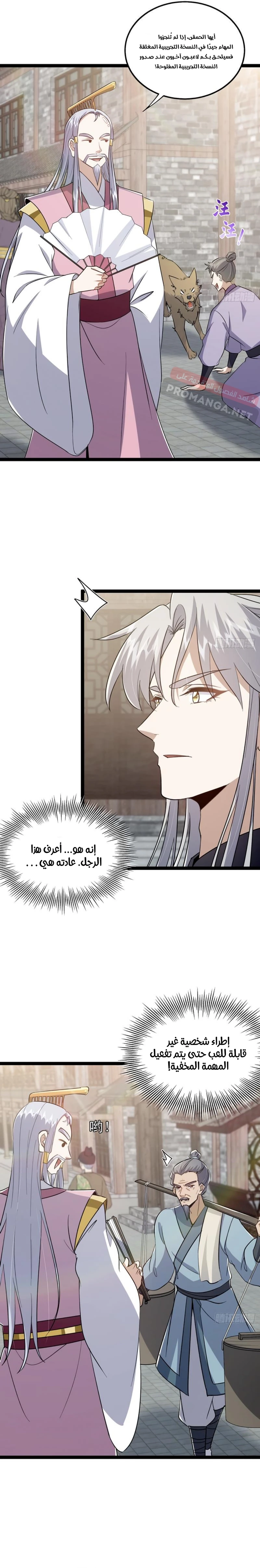 Chapter Image 4