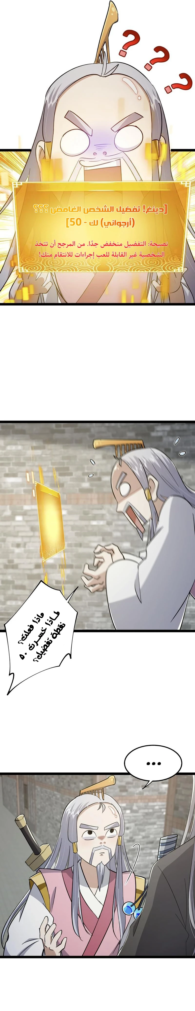 Chapter Image 12