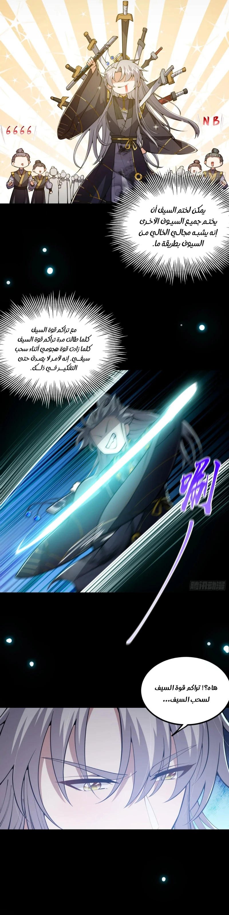 Chapter Image 12