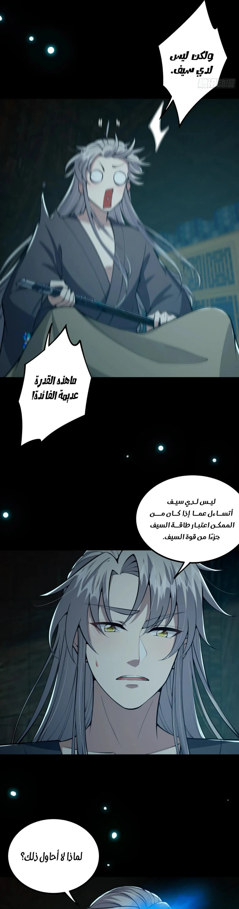 Chapter Image 13