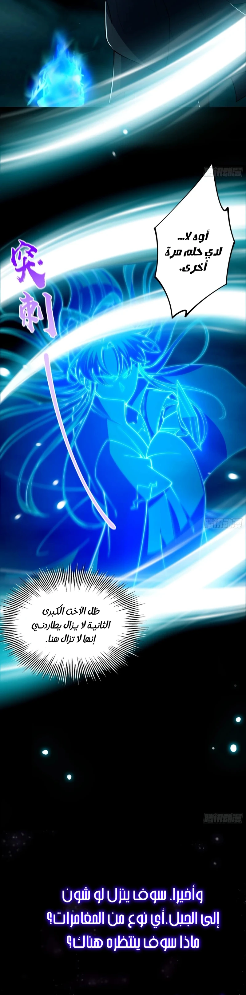 Chapter Image 21