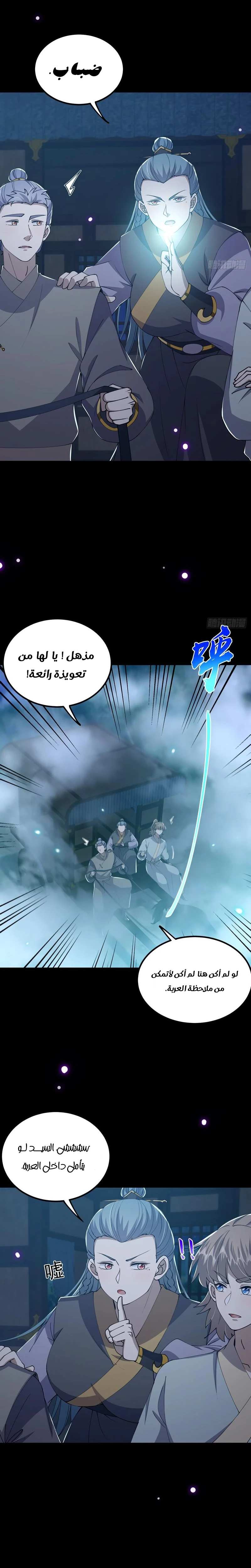 Chapter Image 4