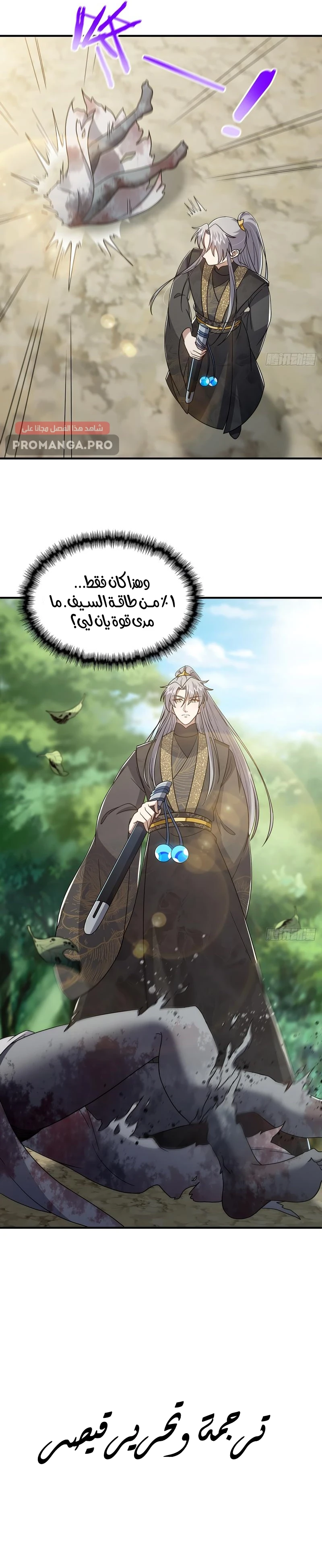 Chapter Image 14