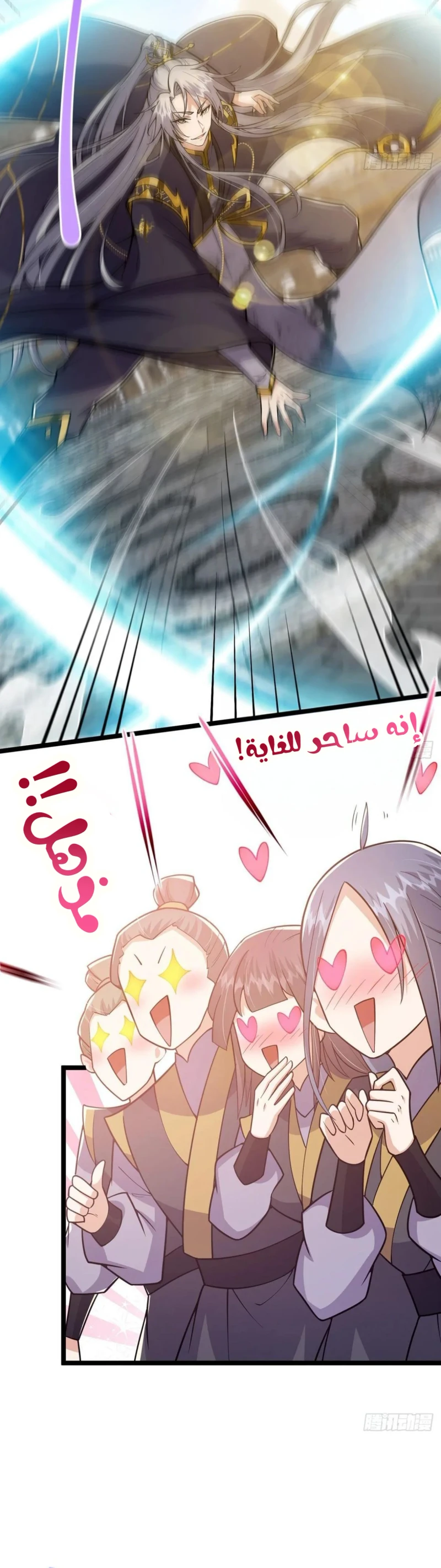 Chapter Image 5