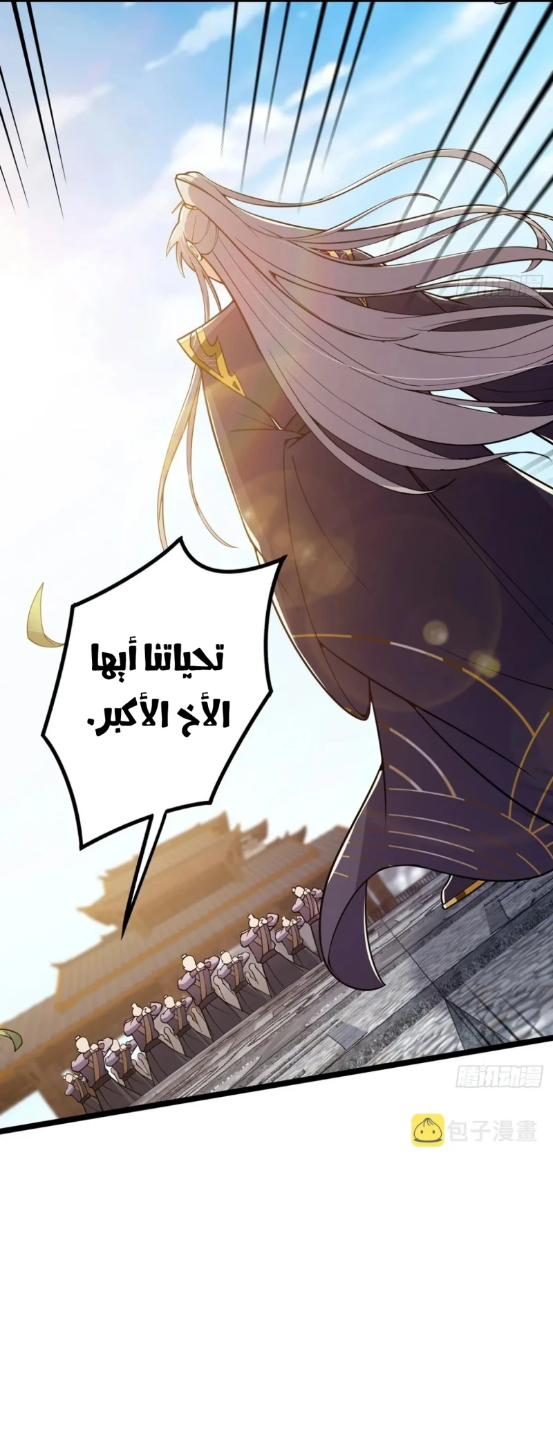 Chapter Image 8