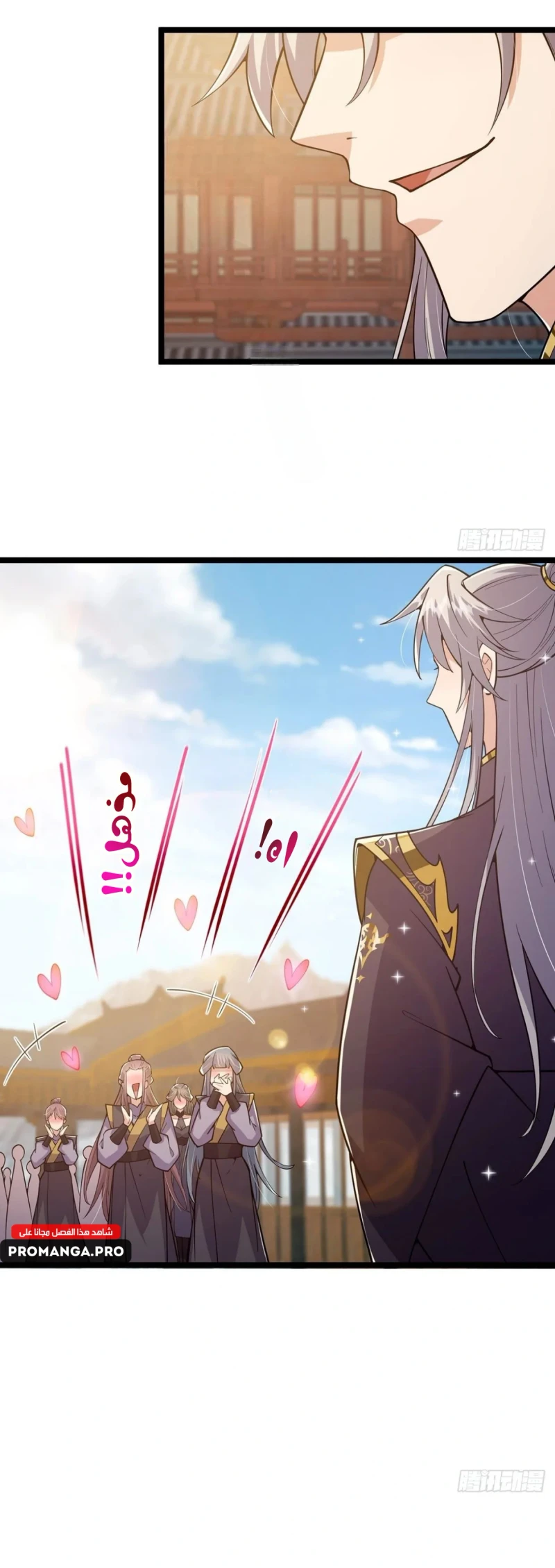Chapter Image 10