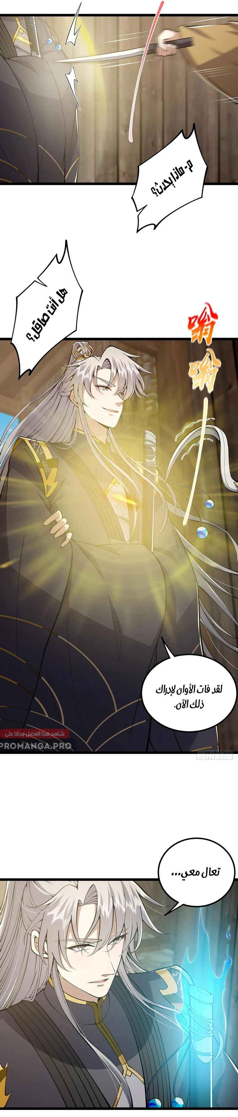 Chapter Image 4