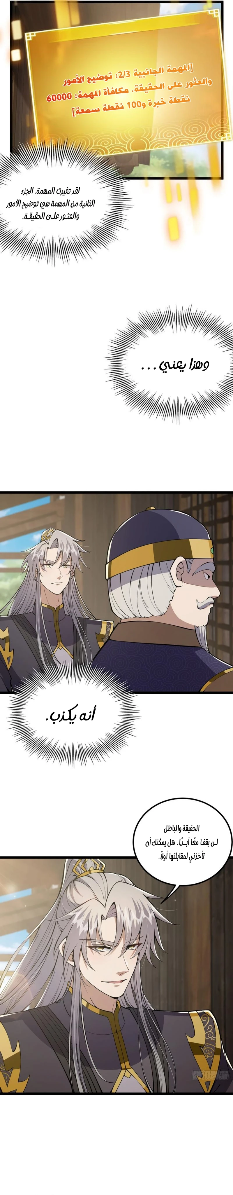 Chapter Image 9