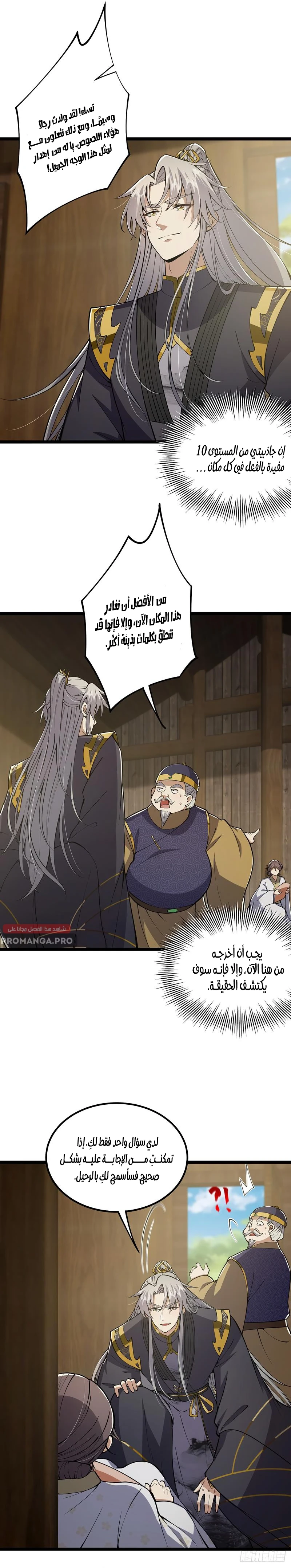 Chapter Image 12