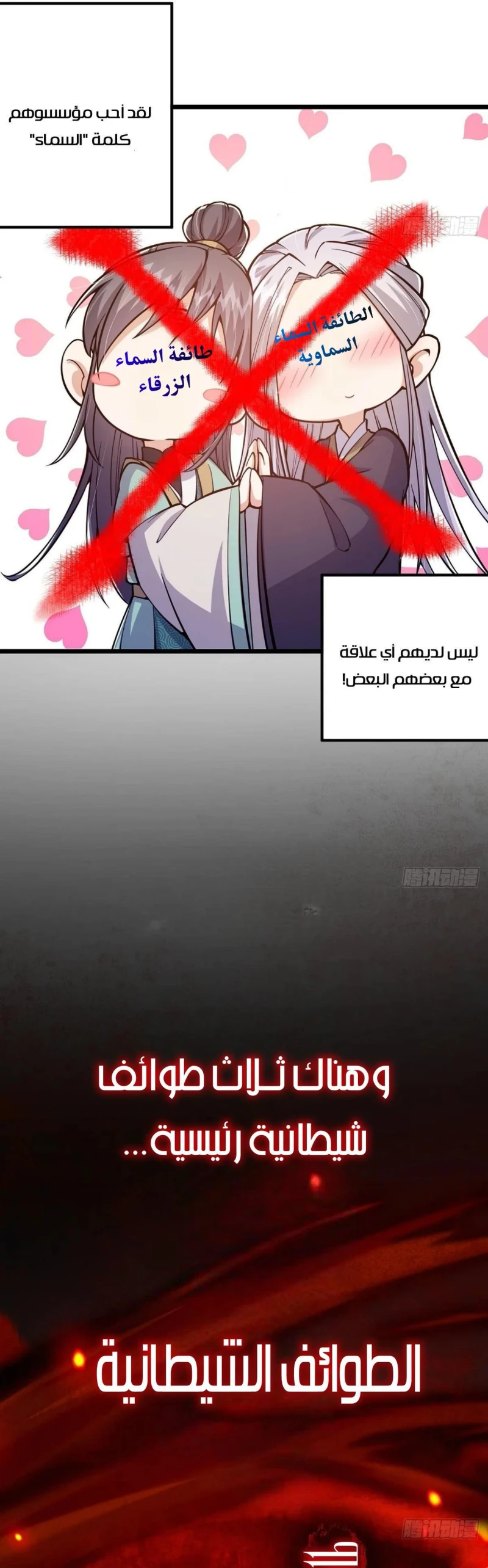 Chapter Image 7