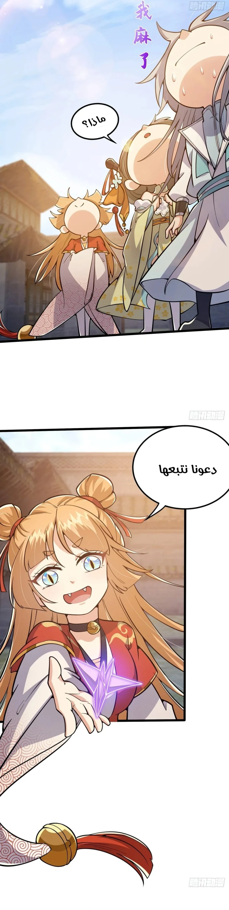 Chapter Image 16