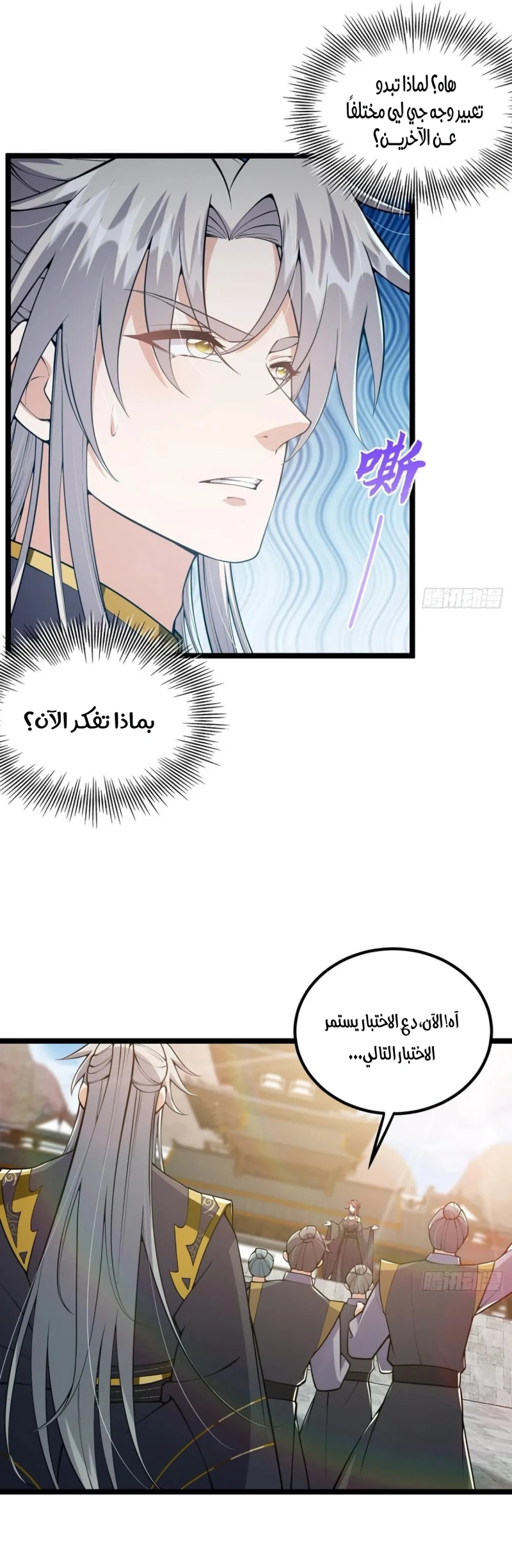 Chapter Image 7