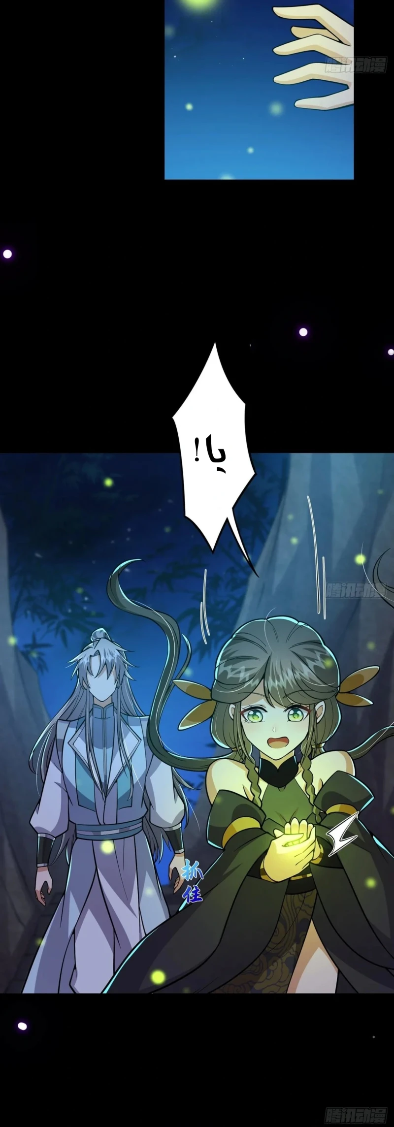Chapter Image 9