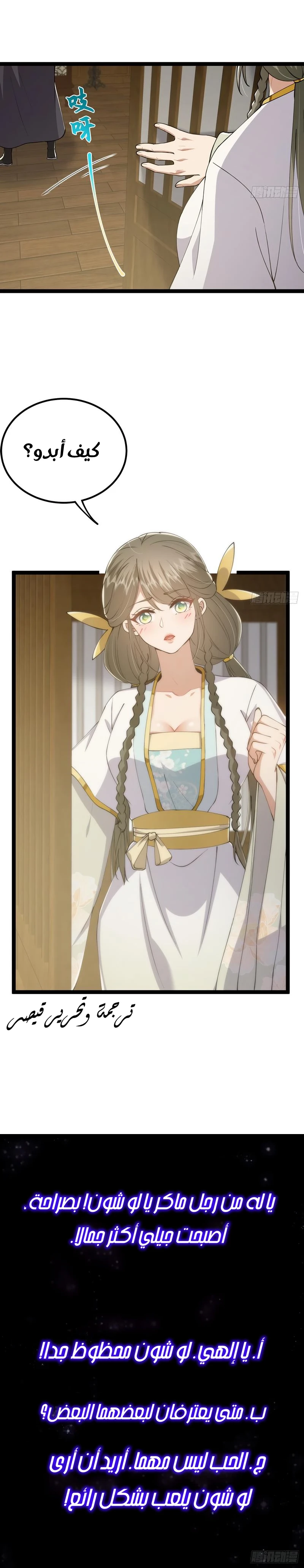 Chapter Image 13