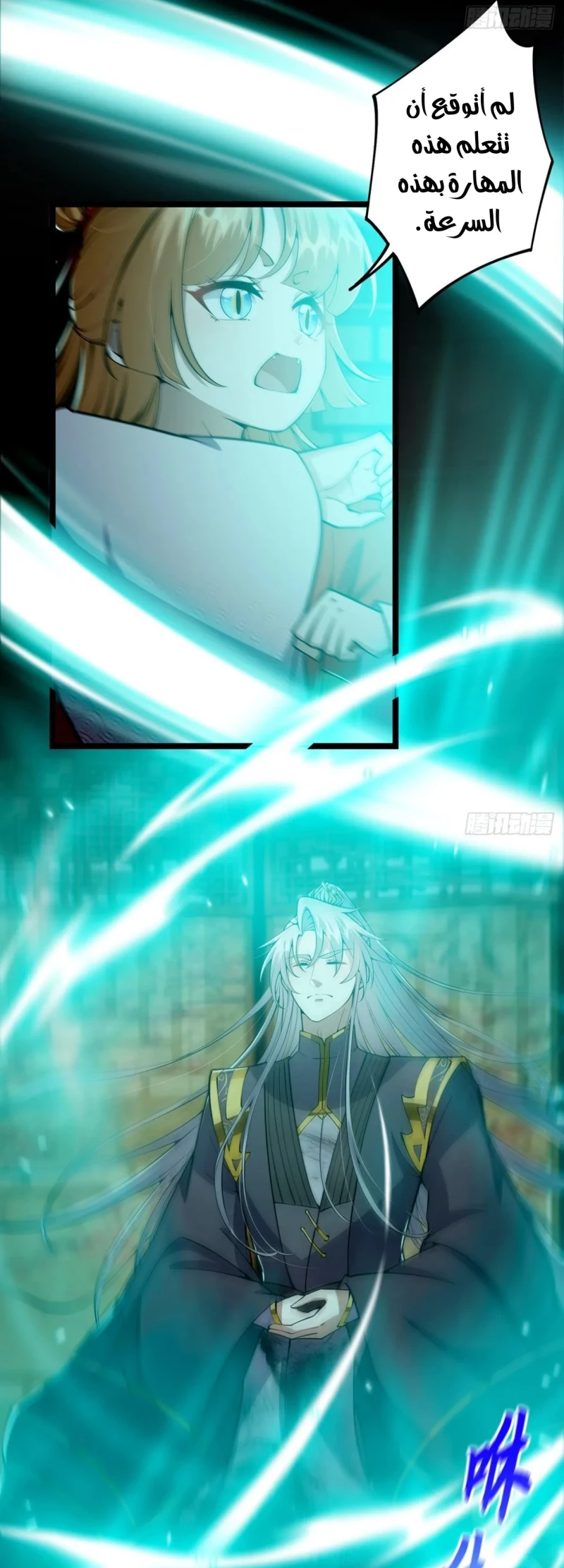 Chapter Image 3