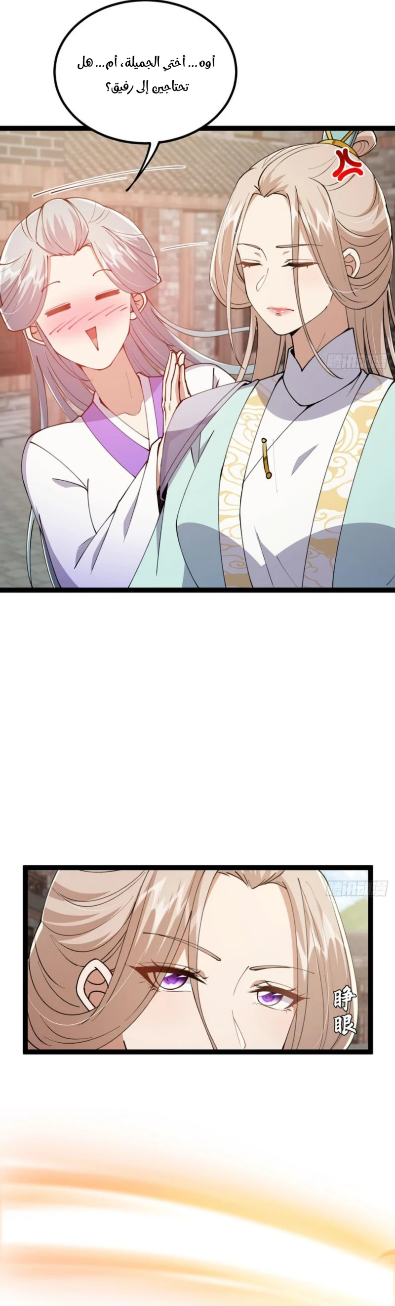 Chapter Image 3