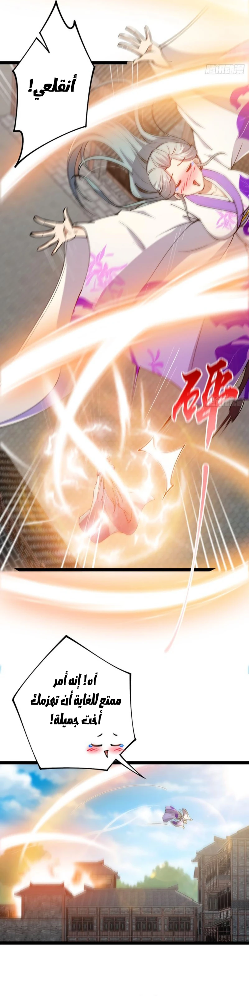 Chapter Image 4