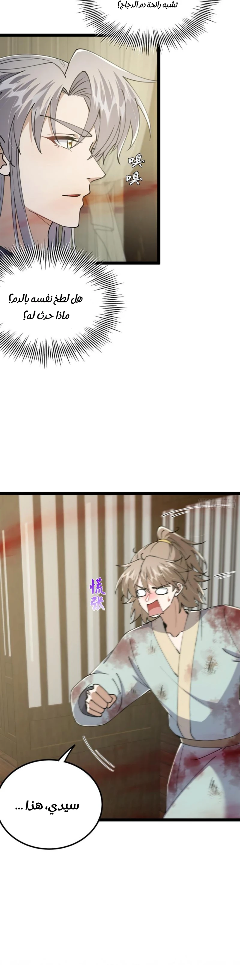 Chapter Image 15