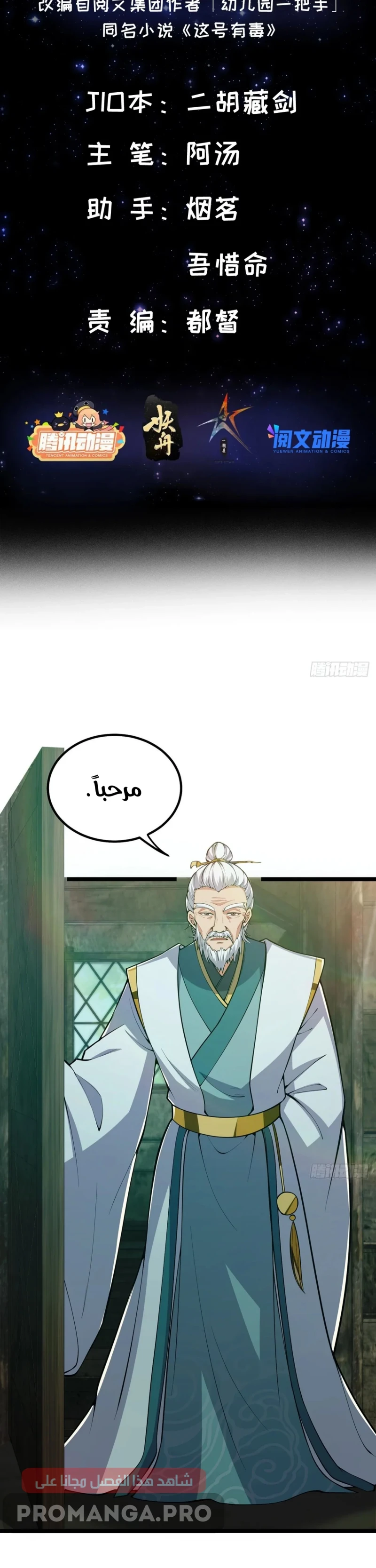 Chapter Image 1
