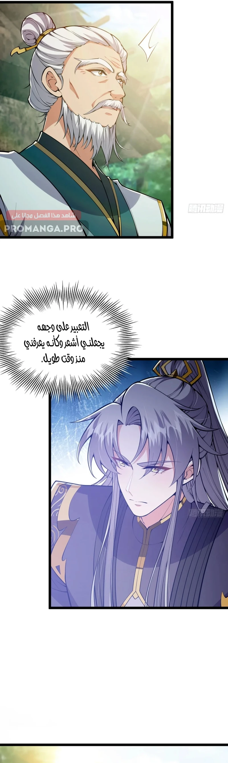Chapter Image 3