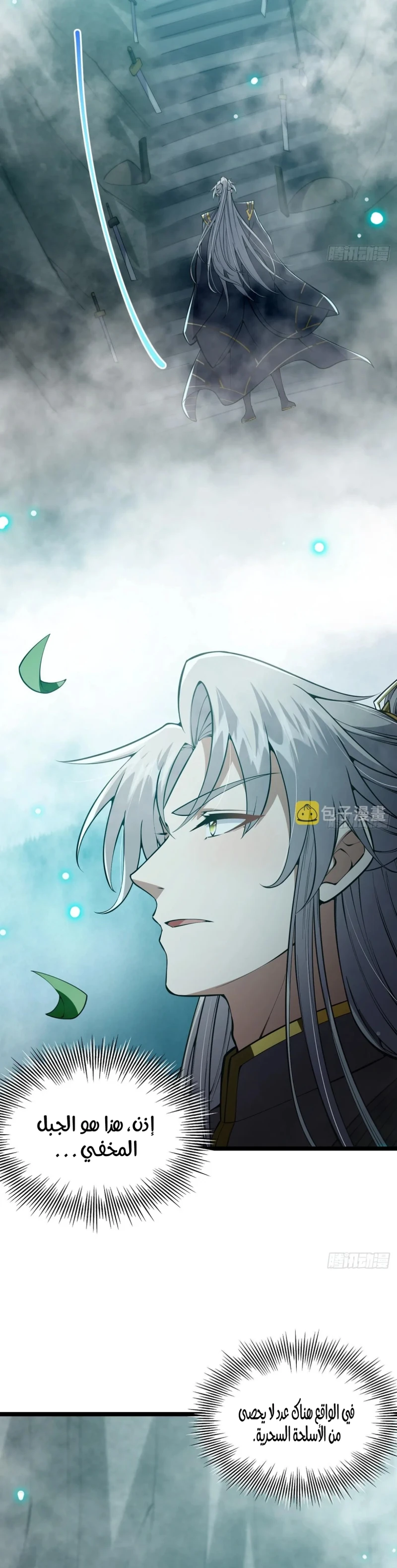 Chapter Image 9