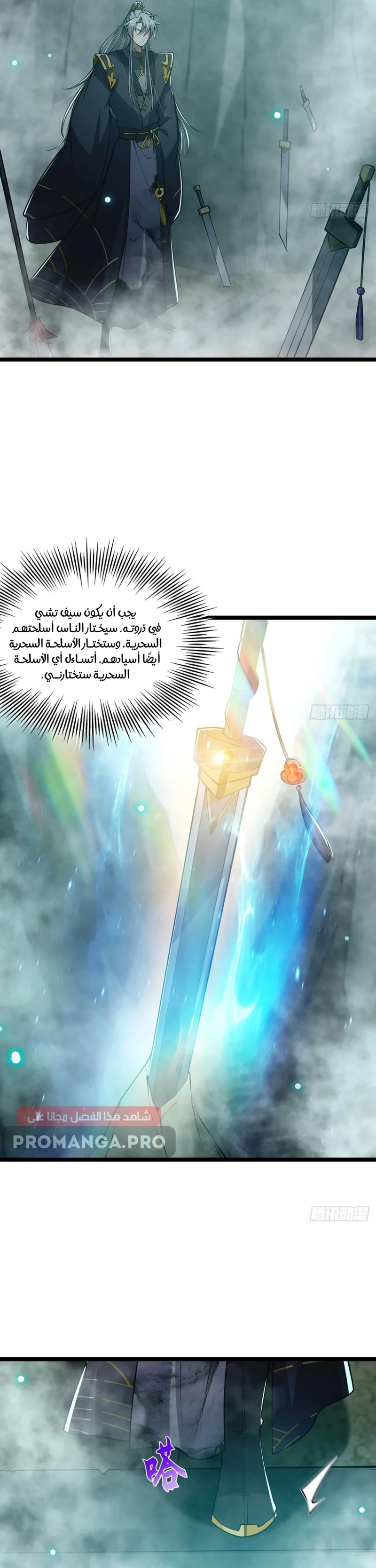 Chapter Image 10
