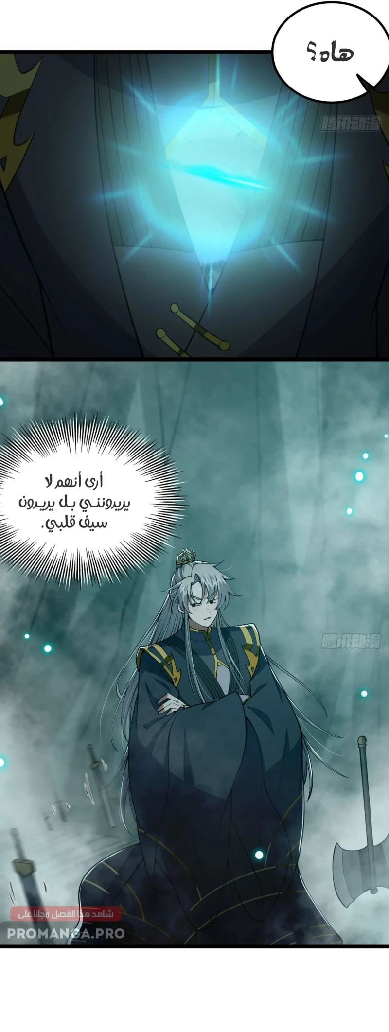 Chapter Image 12