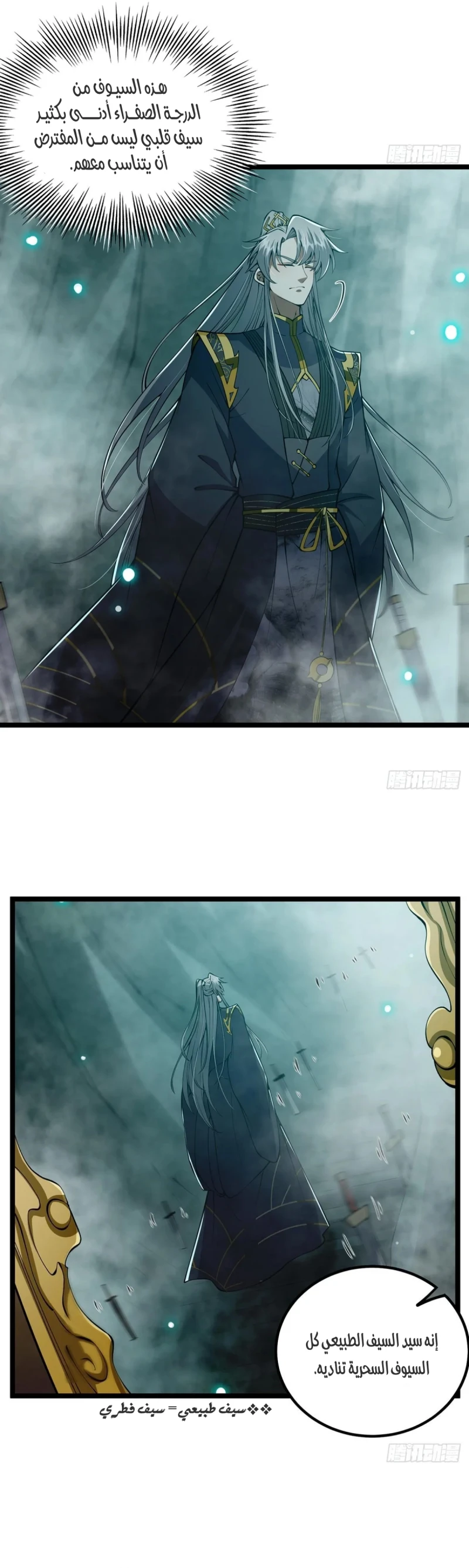 Chapter Image 13