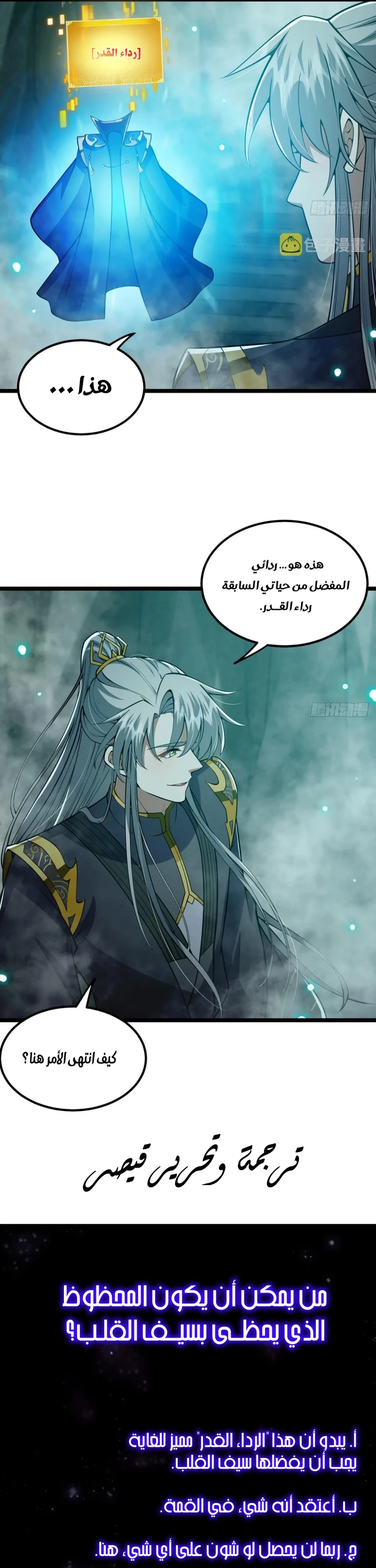 Chapter Image 18