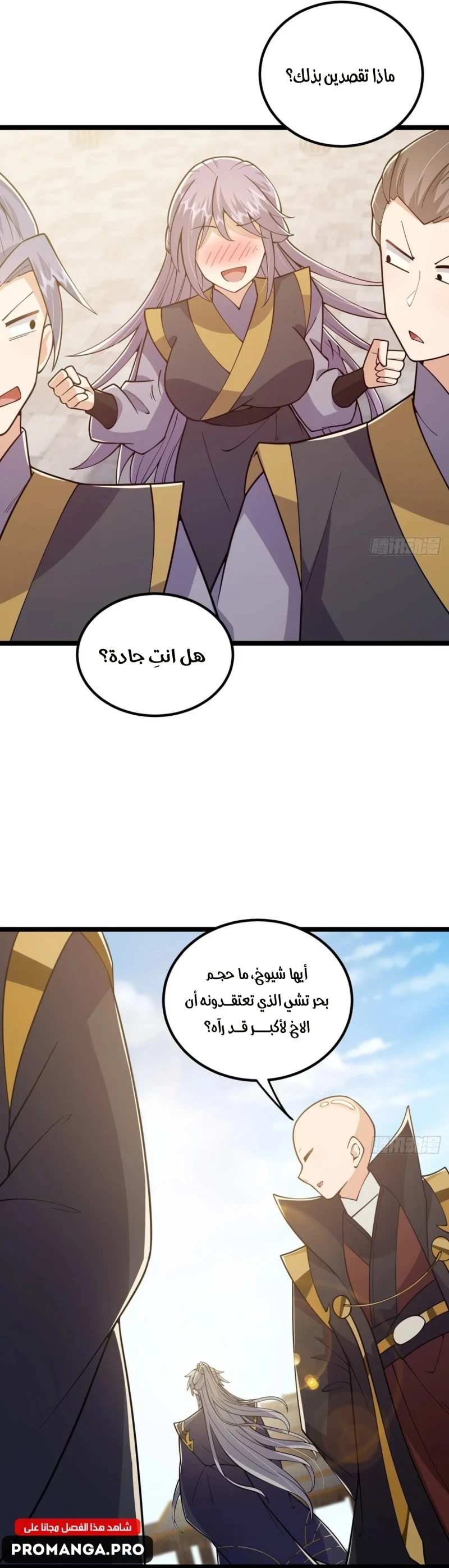 Chapter Image 4