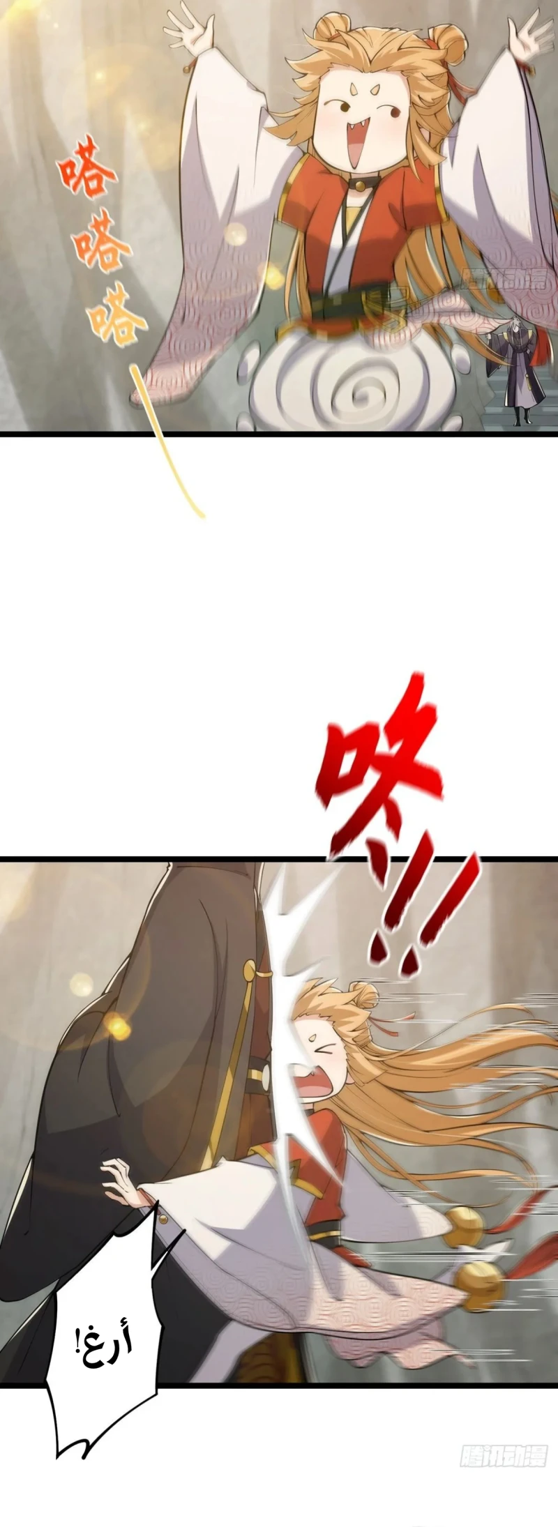 Chapter Image 7